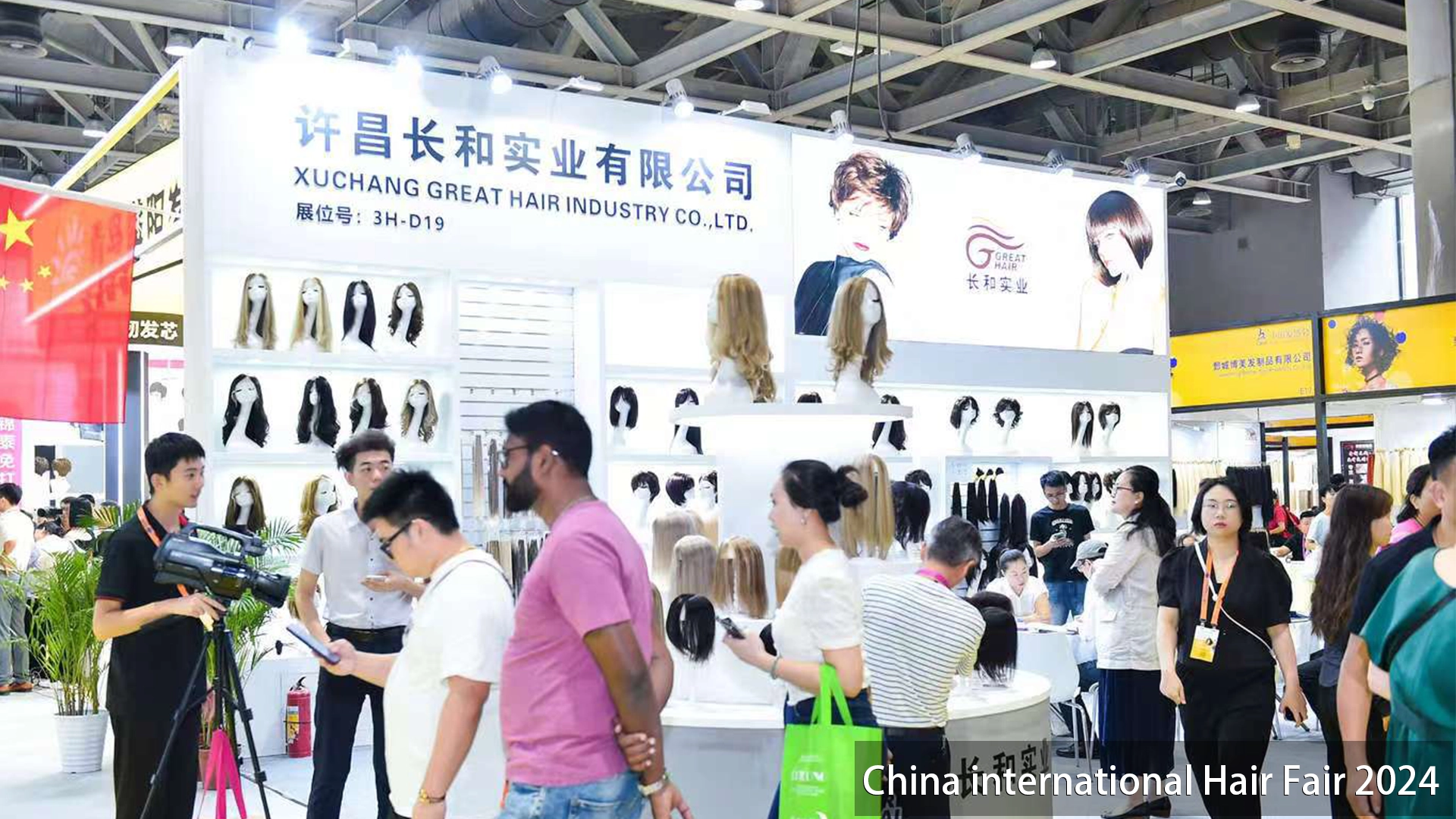 China International Hair Fair 2024