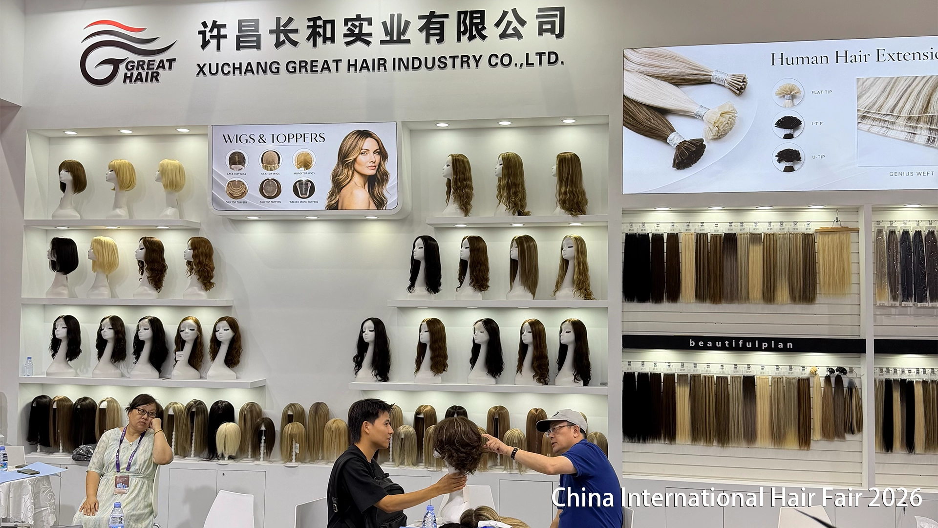 china international hair fair 2026